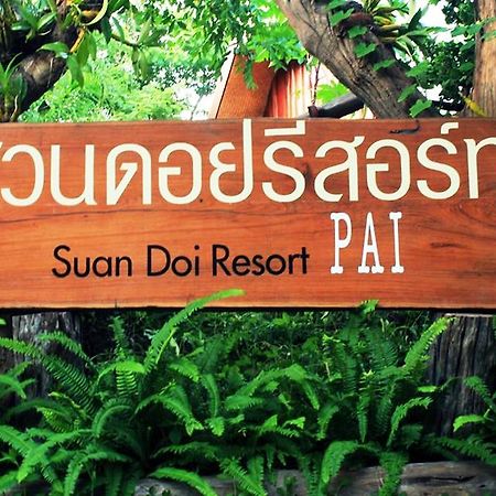 Suandoi Resort Pai Exterior foto